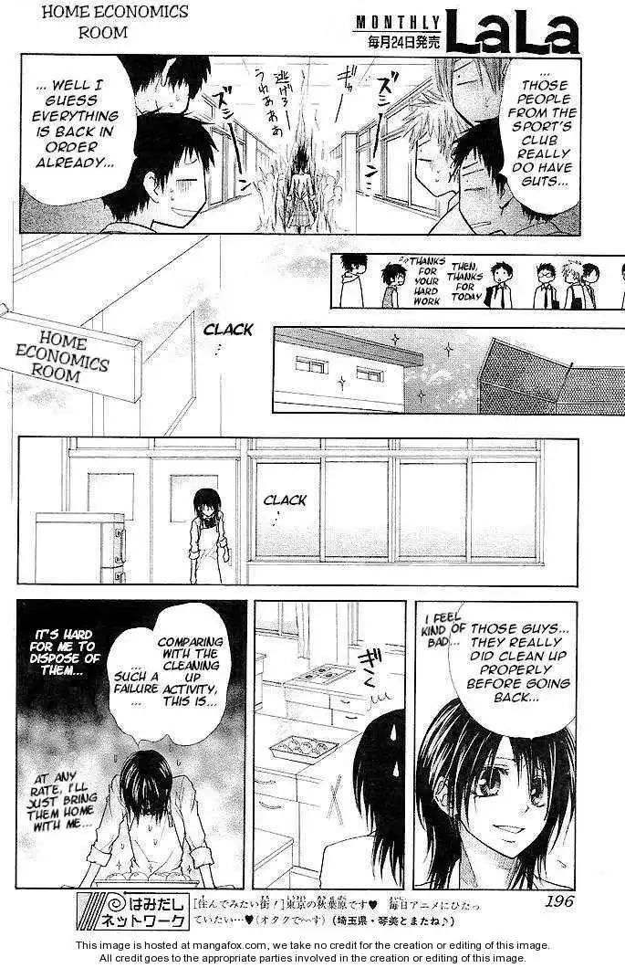 Kaichou Wa Maid-sama! Chapter 25 28